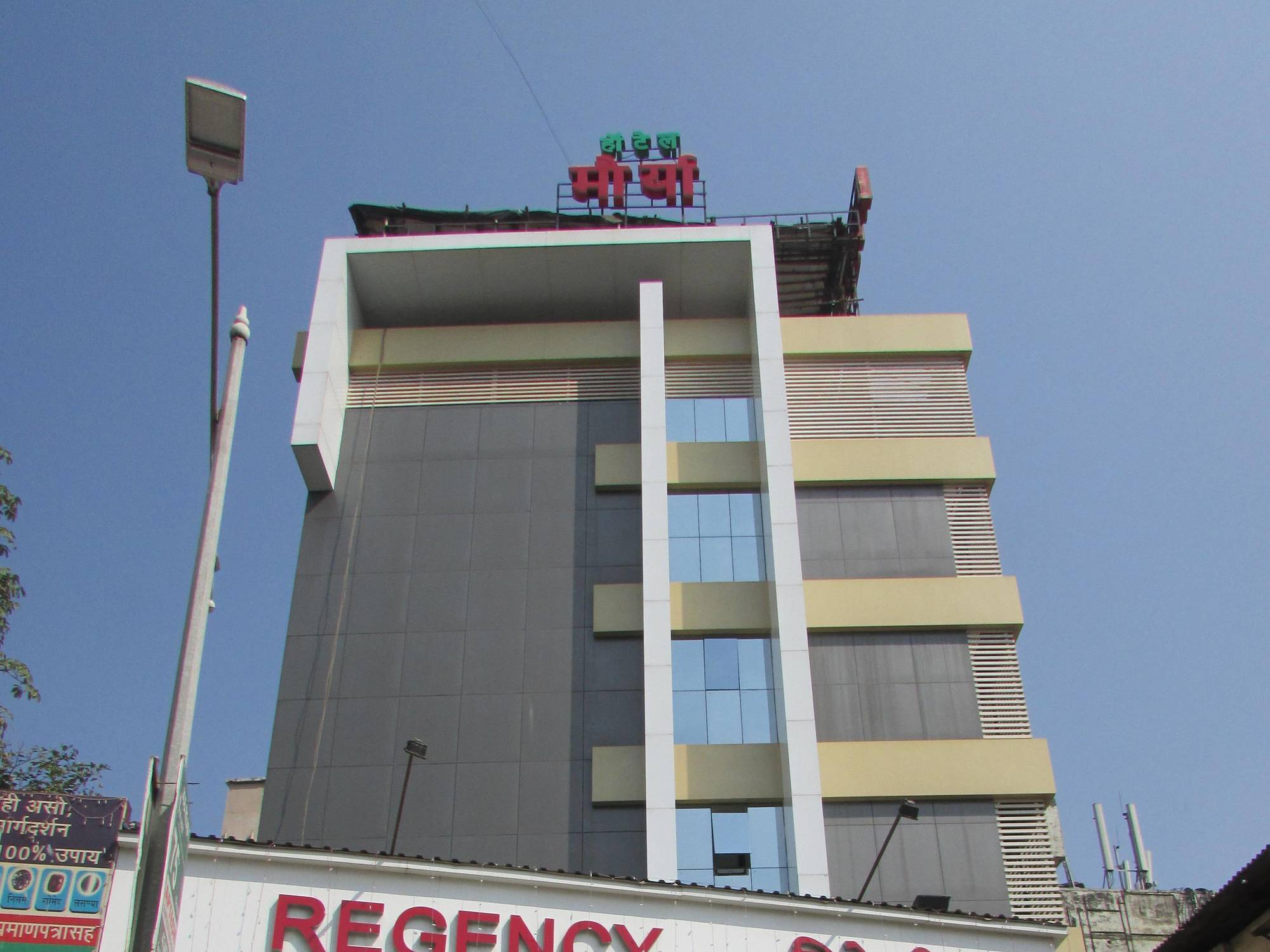 Hotel Mourya Residency Thane Bagian luar foto