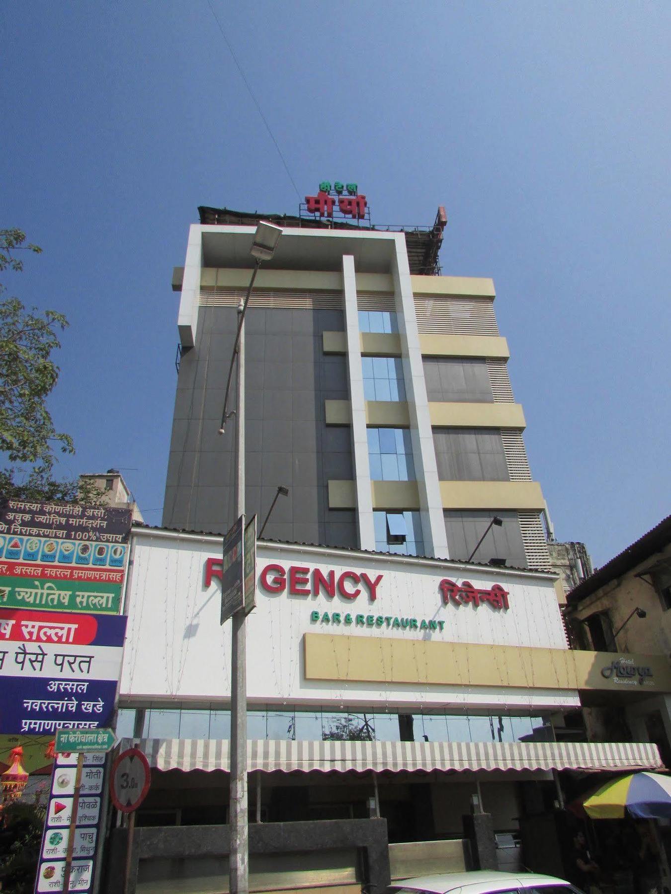 Hotel Mourya Residency Thane Bagian luar foto